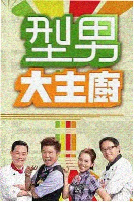 深夜练习室音乐综艺在线看
